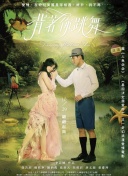 幻影魔女：必备的装备与道具推荐